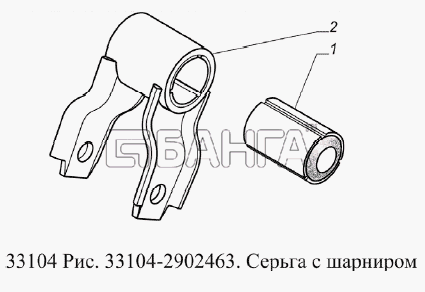 ГАЗ ГАЗ-33104 Валдай Евро 3 Схема Серьга с шарниром-173 banga.ua